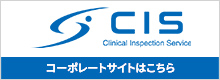 コーポレートサイトはこちら